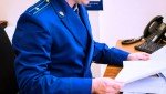 Суд вынес приговор по уголовному делу о террористическом акте на территории Амурской области